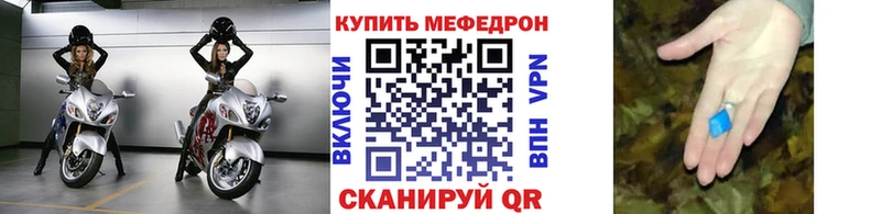 Наркошоп купить Галлюциногенные грибы  COCAIN  МЕФ  Канабис  А ПВП  Амфетамин  Нижнекамск