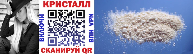Купить  Нижнекамск  АМФЕТАМИН 98% 