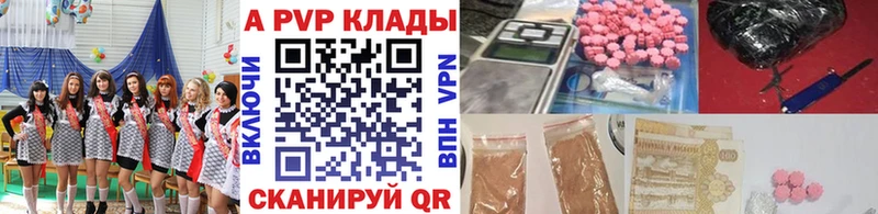 Alpha-PVP мука  Купить где  Нижнекамск 