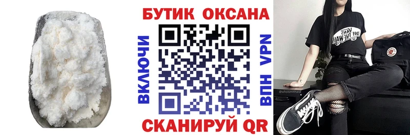 Купить  Нижнекамск  Бутират 1.4BDO 