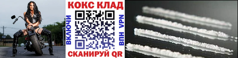 Купить где  Нижнекамск  Cocaine Fish Scale 