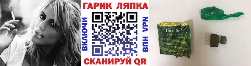 ГАШ убойный  Купить  Нижнекамск 