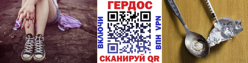 Героин Афган Купить закладки Нижнекамск