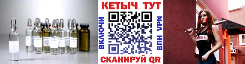 КЕТАМИН ketamine  Купить  Нижнекамск 
