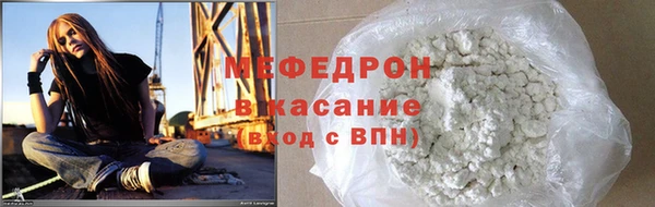 MDMA Навашино