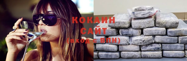 MDMA Навашино