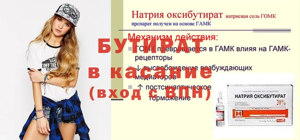 прущая мука Надым