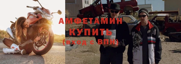 винт Михайловка
