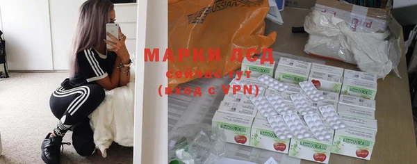 ECSTASY Михайловск