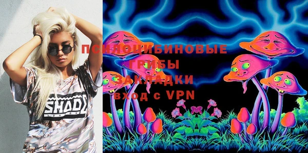 MDMA Навашино