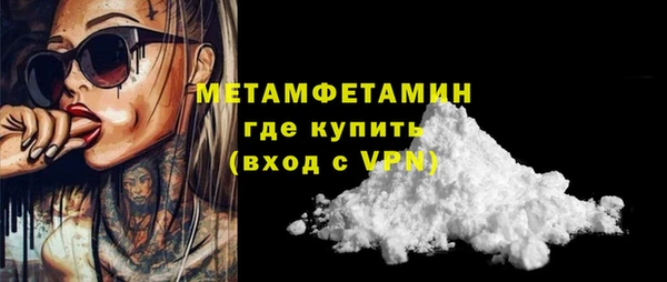 винт Михайловка