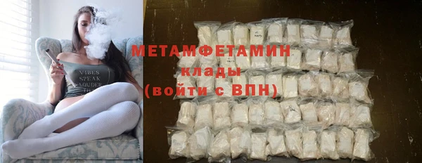 MDMA Навашино
