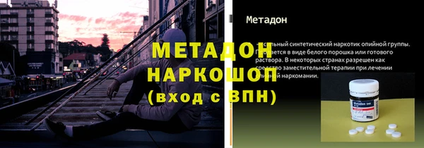 героин Наволоки
