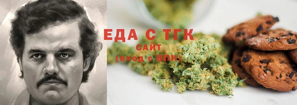 MDMA Навашино