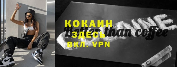 ECSTASY Михайловск