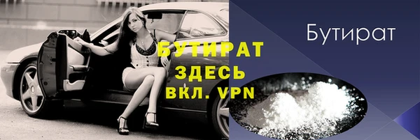 ECSTASY Михайловск