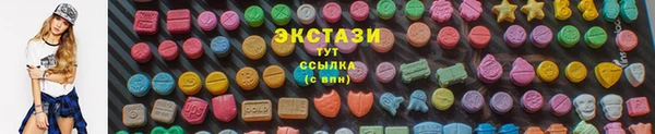 ECSTASY Михайловск