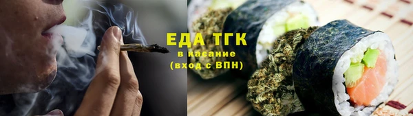 прущая мука Надым