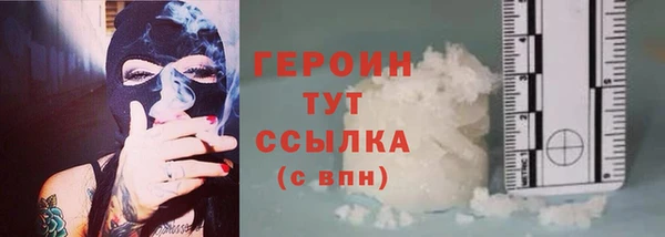 героин Наволоки