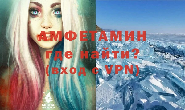винт Михайловка