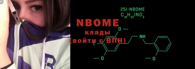 ECSTASY Михайловск