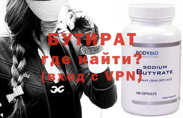 прущая мука Надым