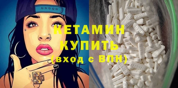 MDMA Навашино