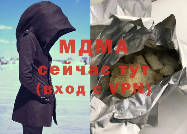 MDMA Навашино