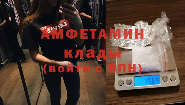 ECSTASY Михайловск