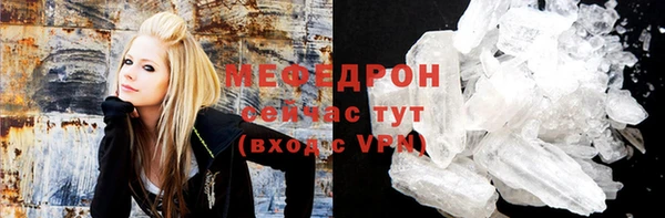 прущая мука Надым