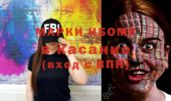 MDMA Навашино