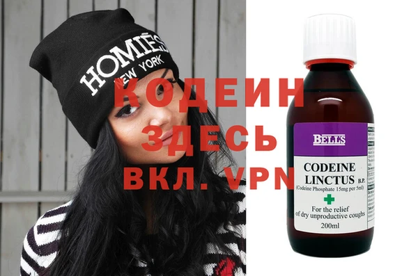 героин Наволоки
