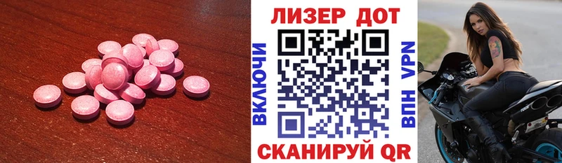Купить закладки  Нижнекамск  Лсд 25 экстази ecstasy 