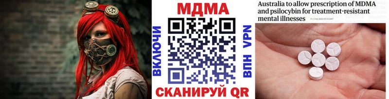 MDMA молли  Купить  Нижнекамск 