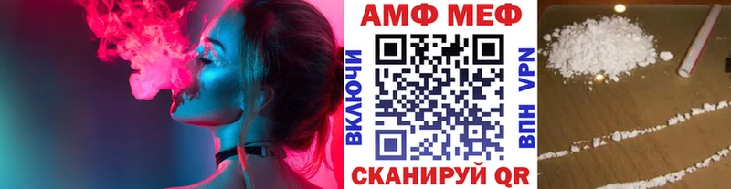 Купить где  Нижнекамск  МЕТАМФЕТАМИН витя 