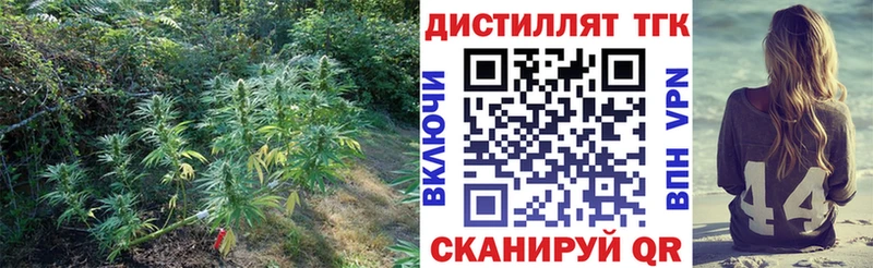 Дистиллят ТГК жижа  Купить  Нижнекамск 